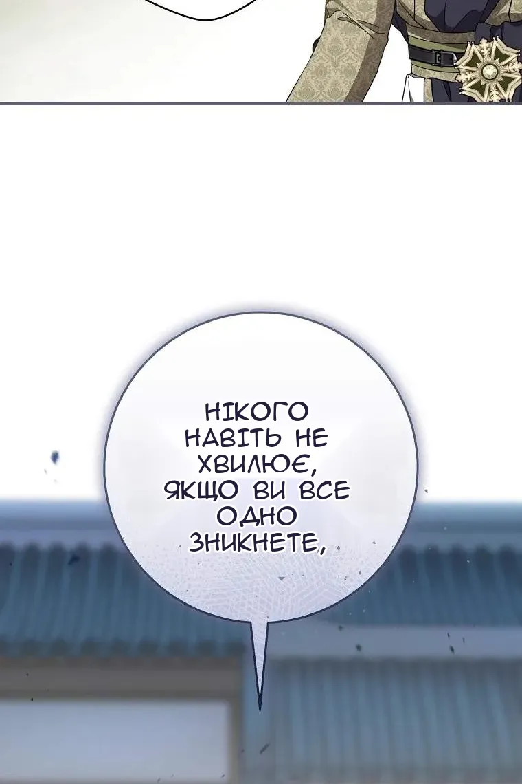 Сторінка 112