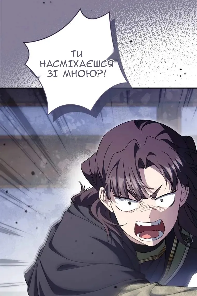 Сторінка 8