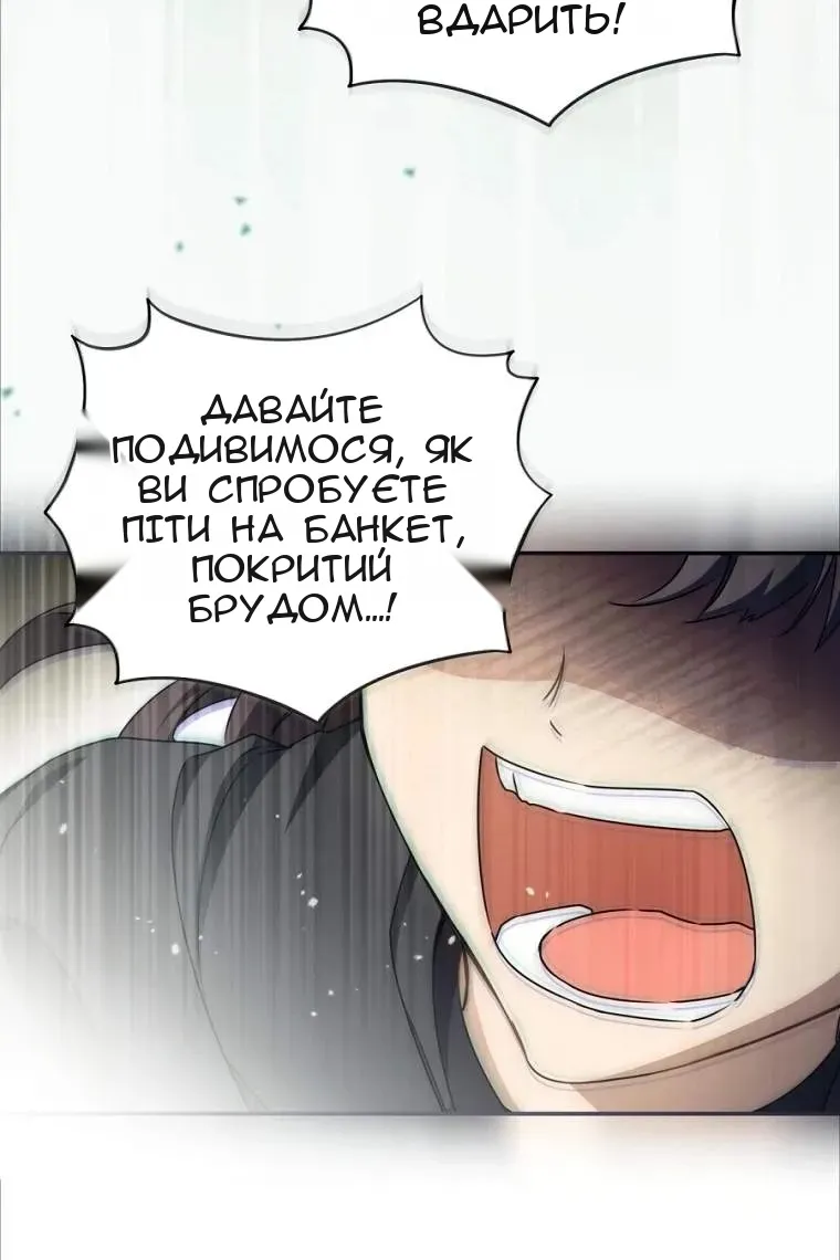 Сторінка 16