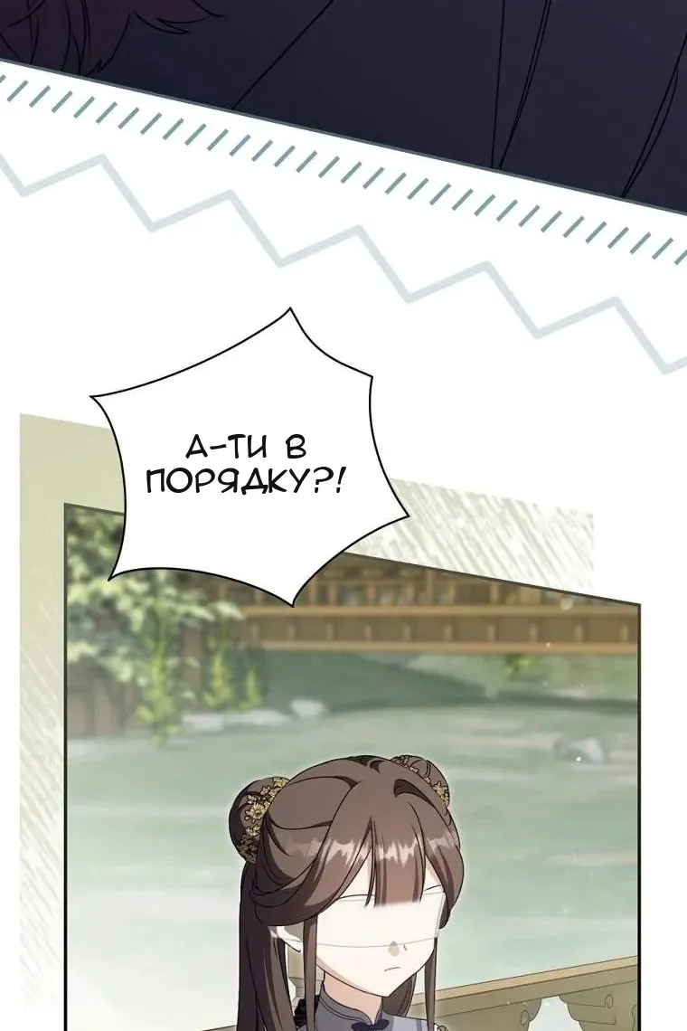 Сторінка 21