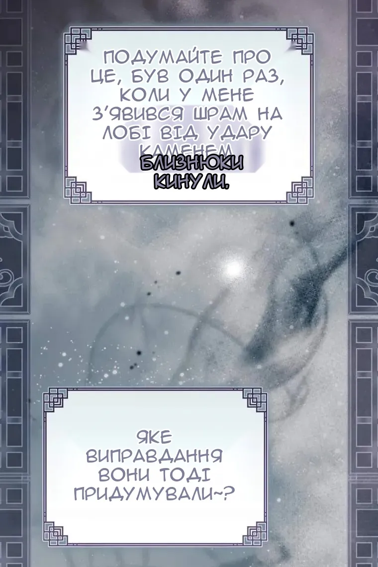 Сторінка 27