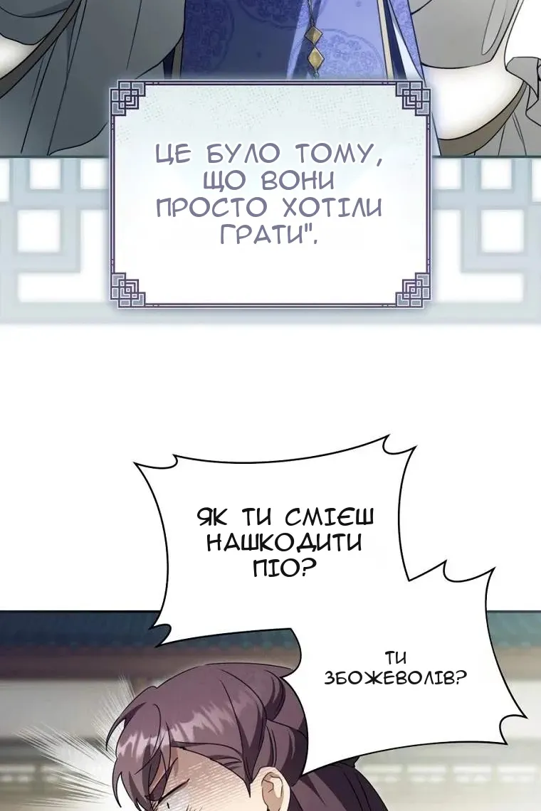 Сторінка 30