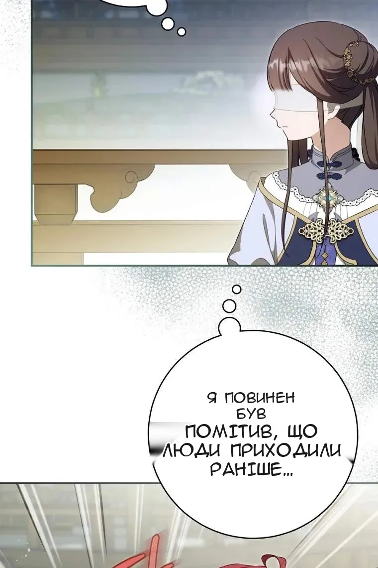 Сторінка 36