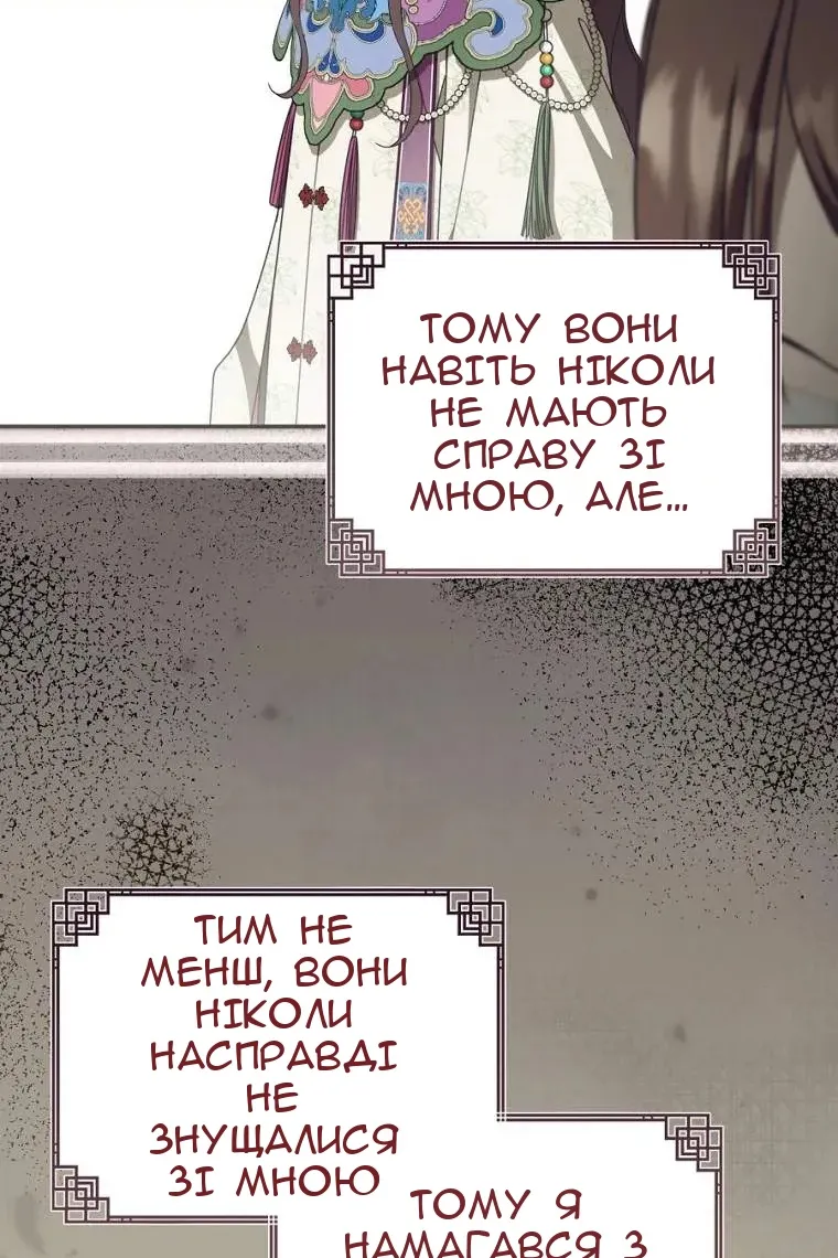 Сторінка 42