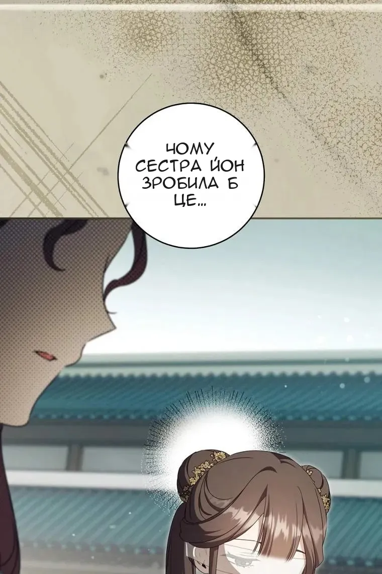Сторінка 44