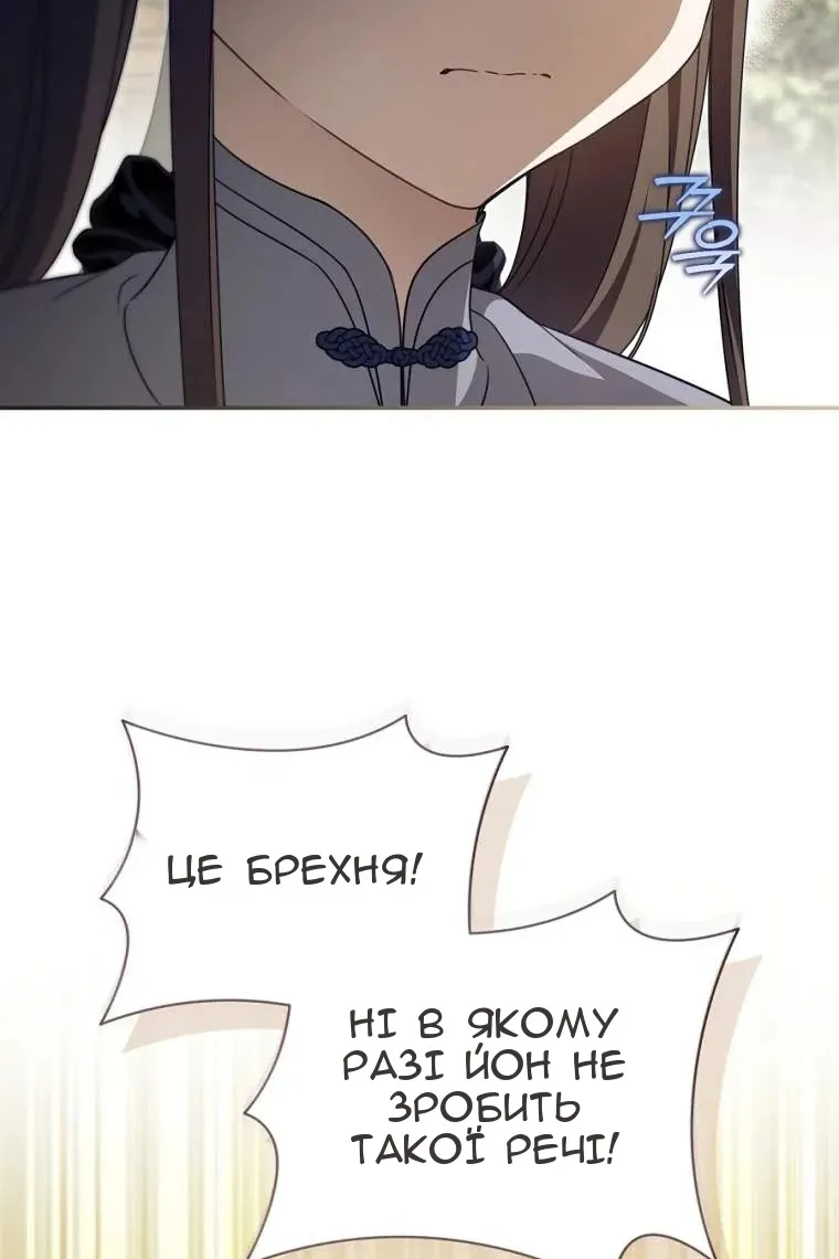 Сторінка 46
