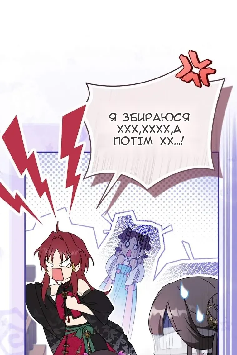 Сторінка 50
