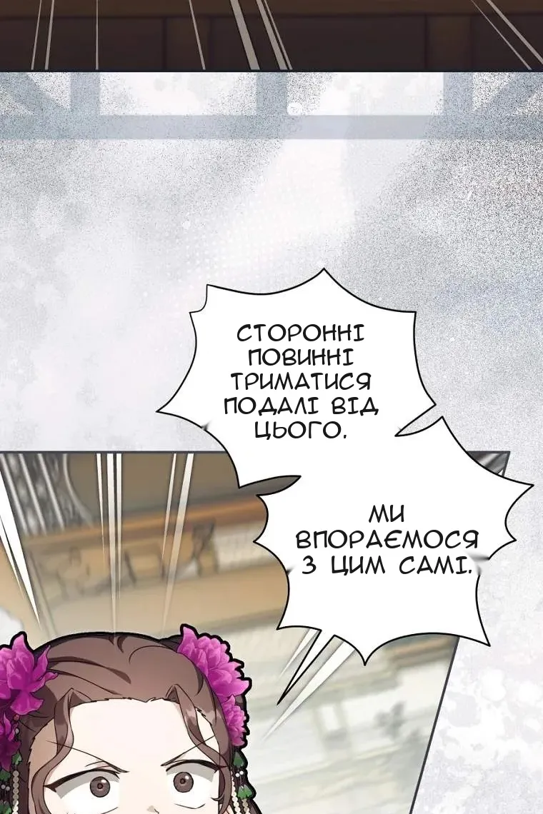 Сторінка 63