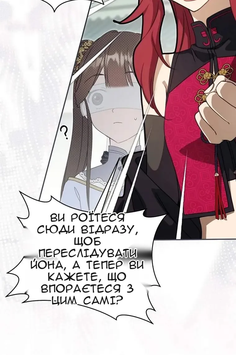 Сторінка 65