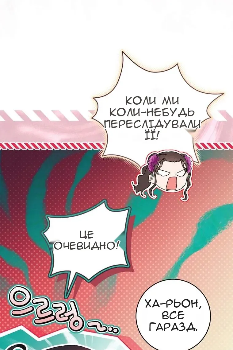 Сторінка 66