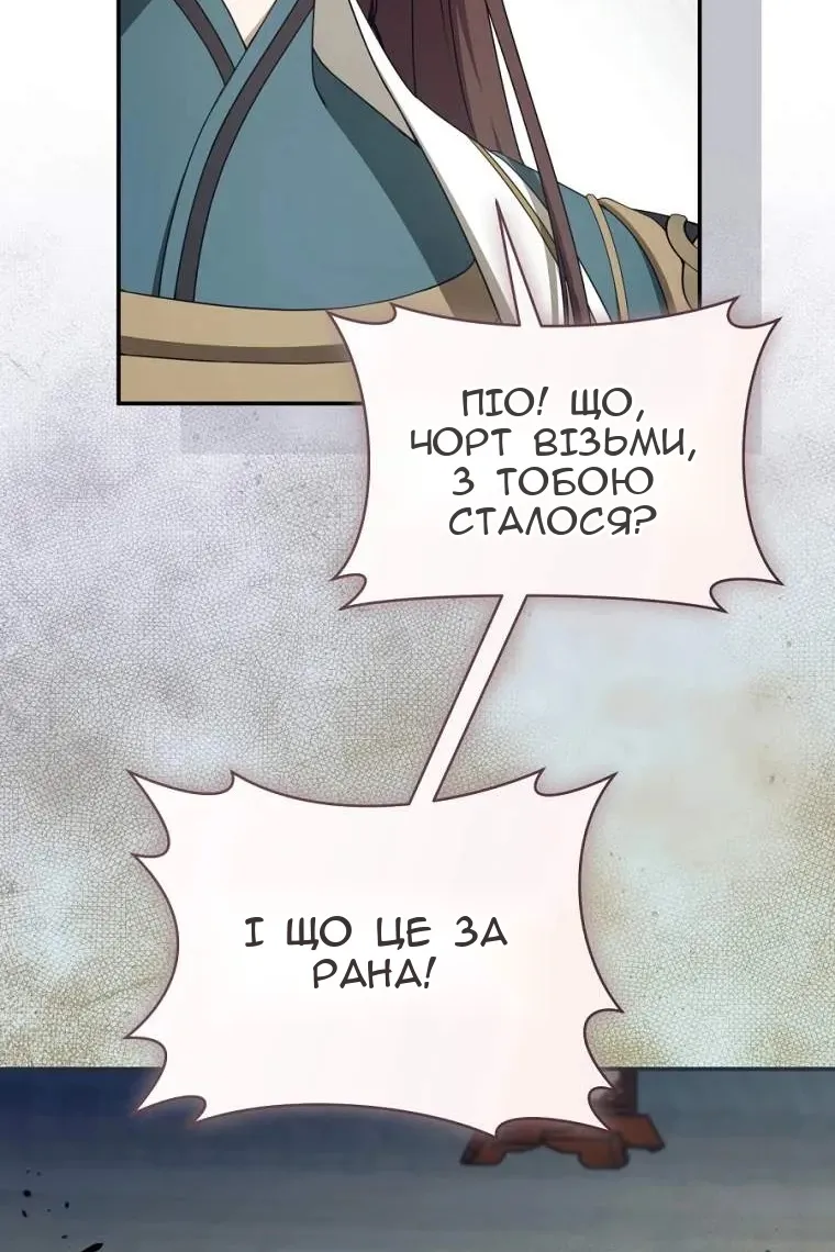 Сторінка 72