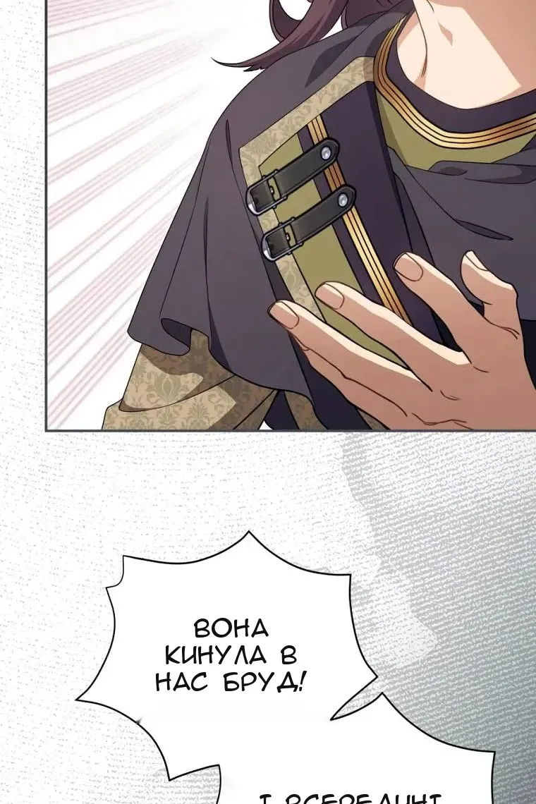 Сторінка 84