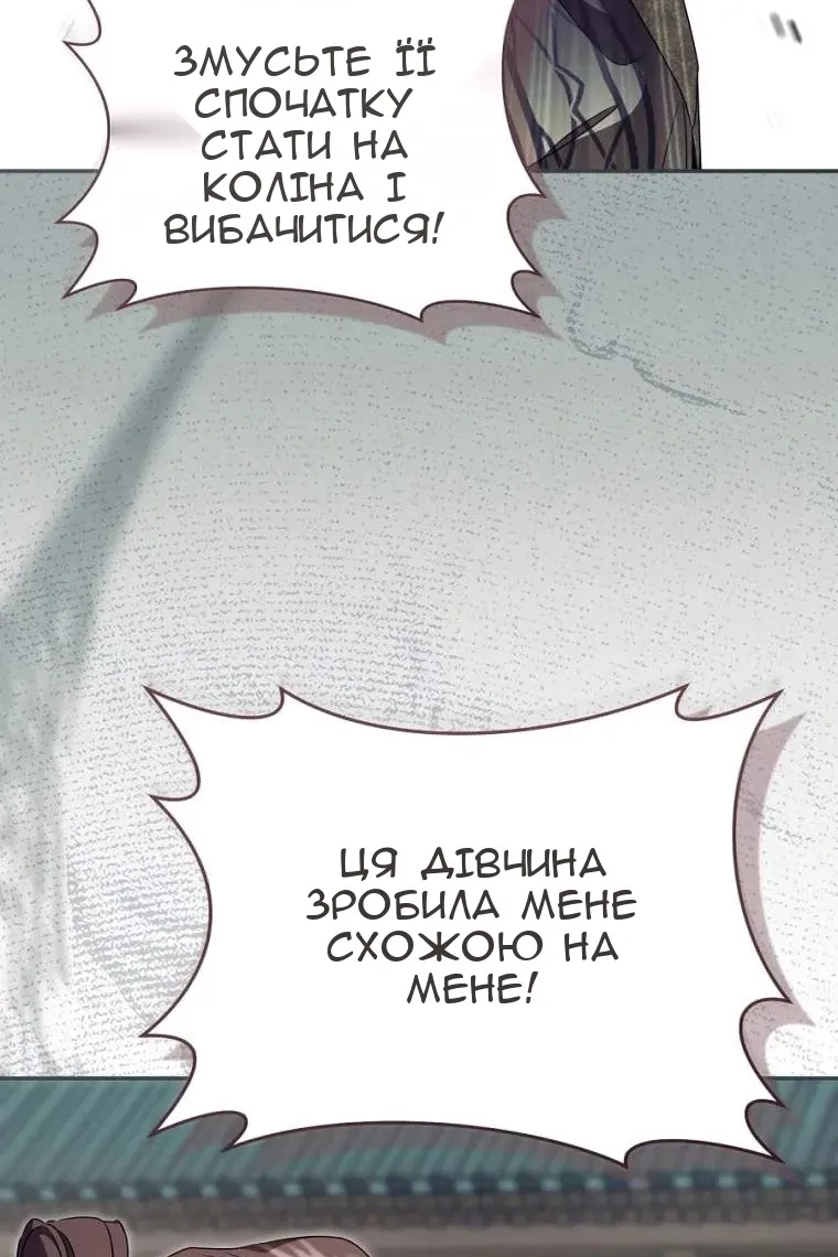 Сторінка 90