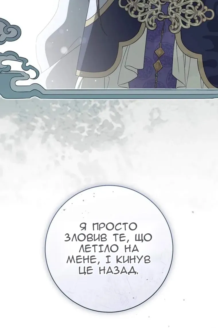Сторінка 100