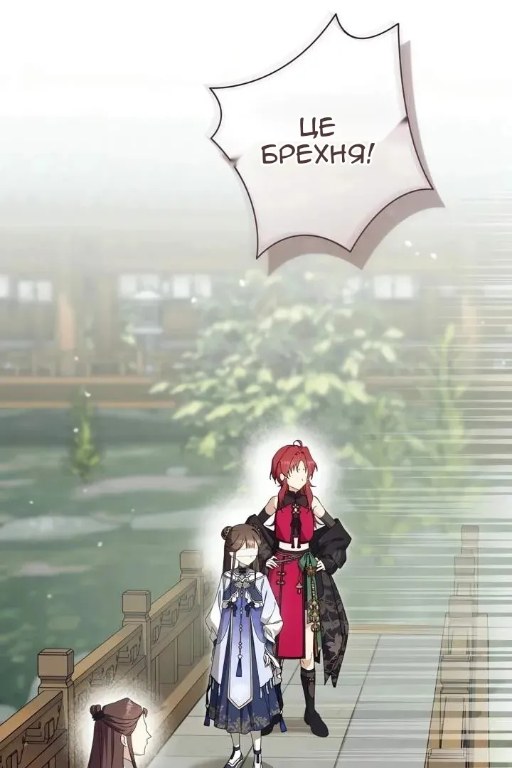 Сторінка 4