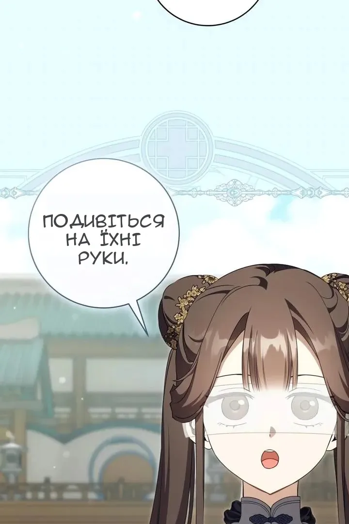 Сторінка 11