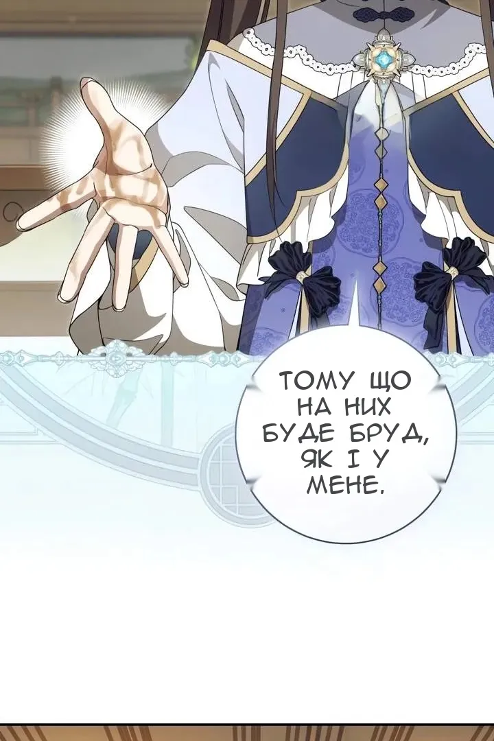 Сторінка 12