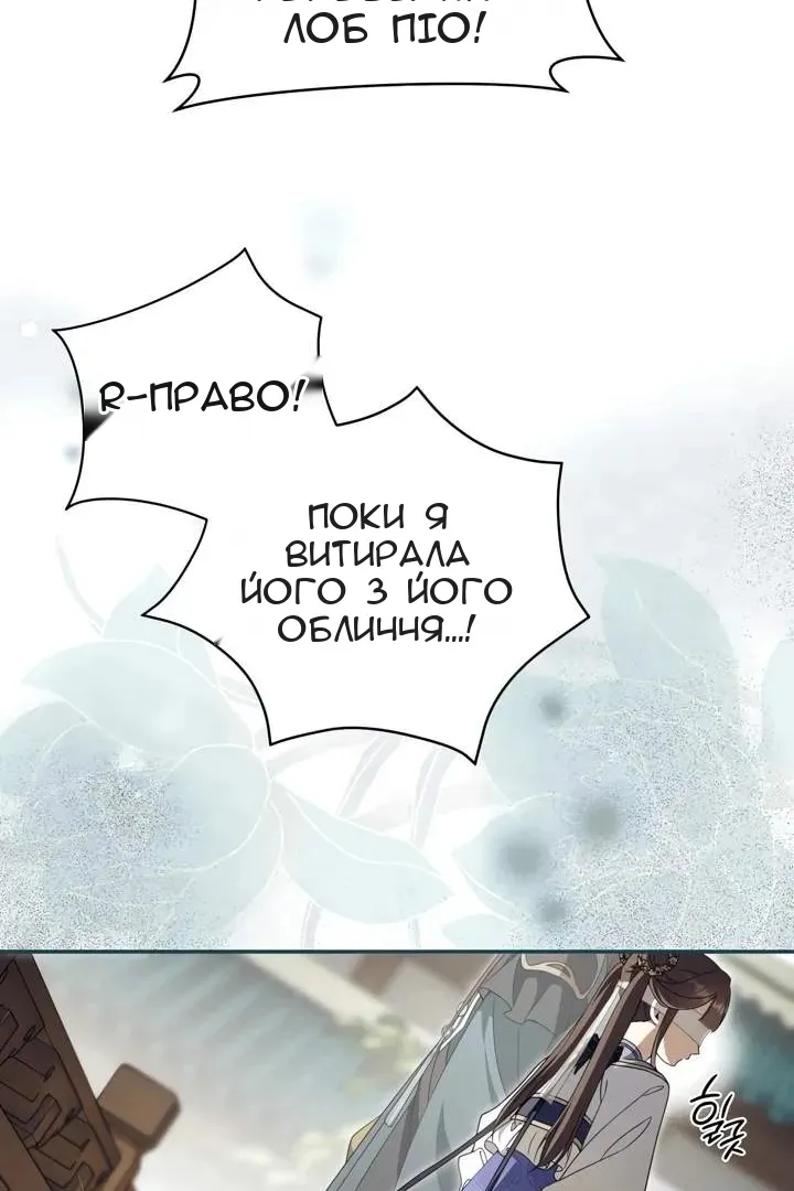 Сторінка 14