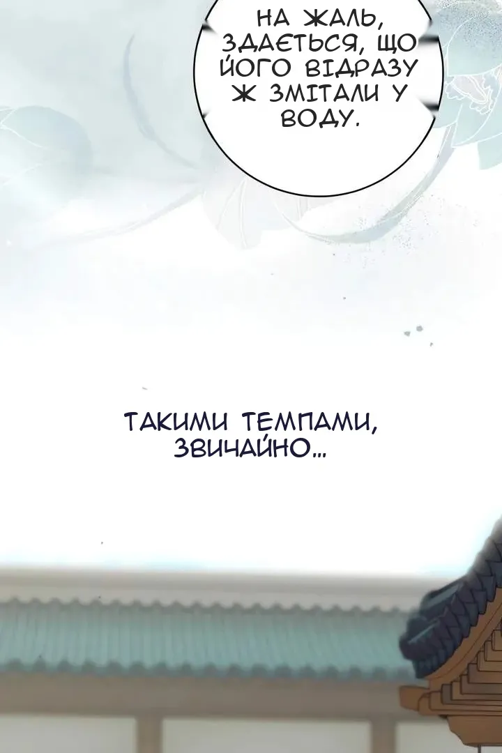 Сторінка 18