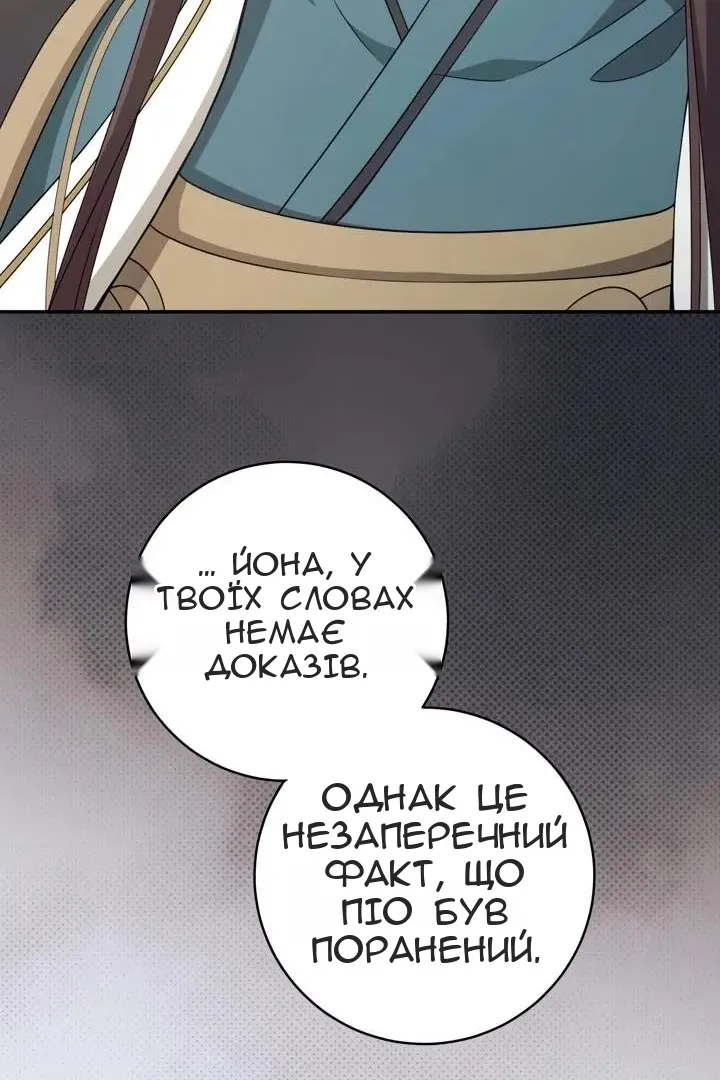Сторінка 21