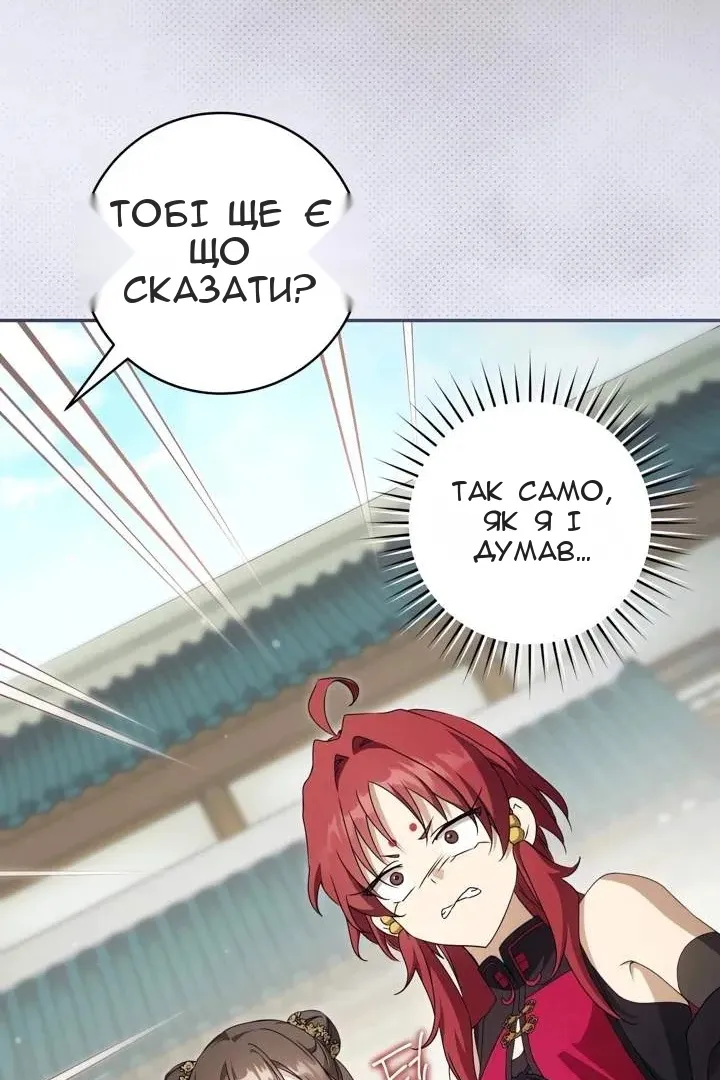 Сторінка 22