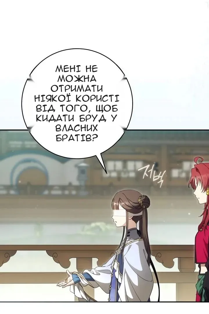 Сторінка 26