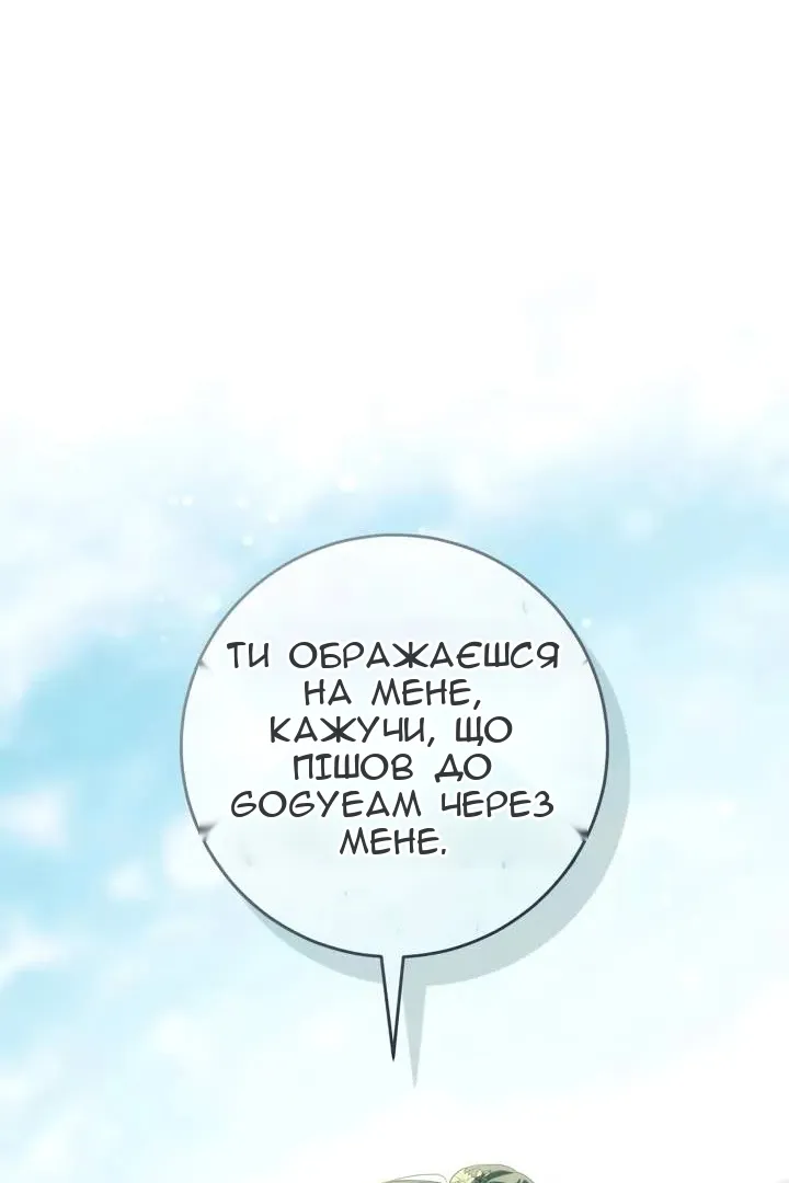 Сторінка 30
