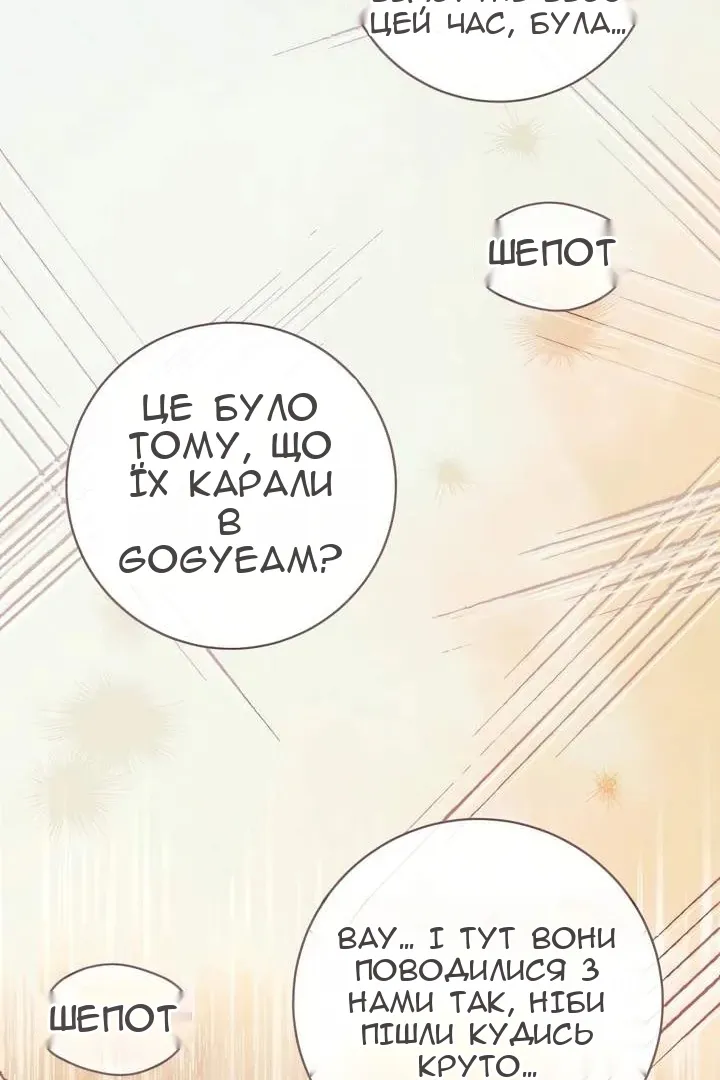 Сторінка 34