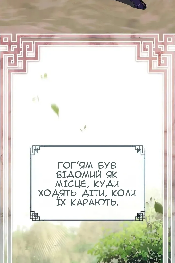 Сторінка 36