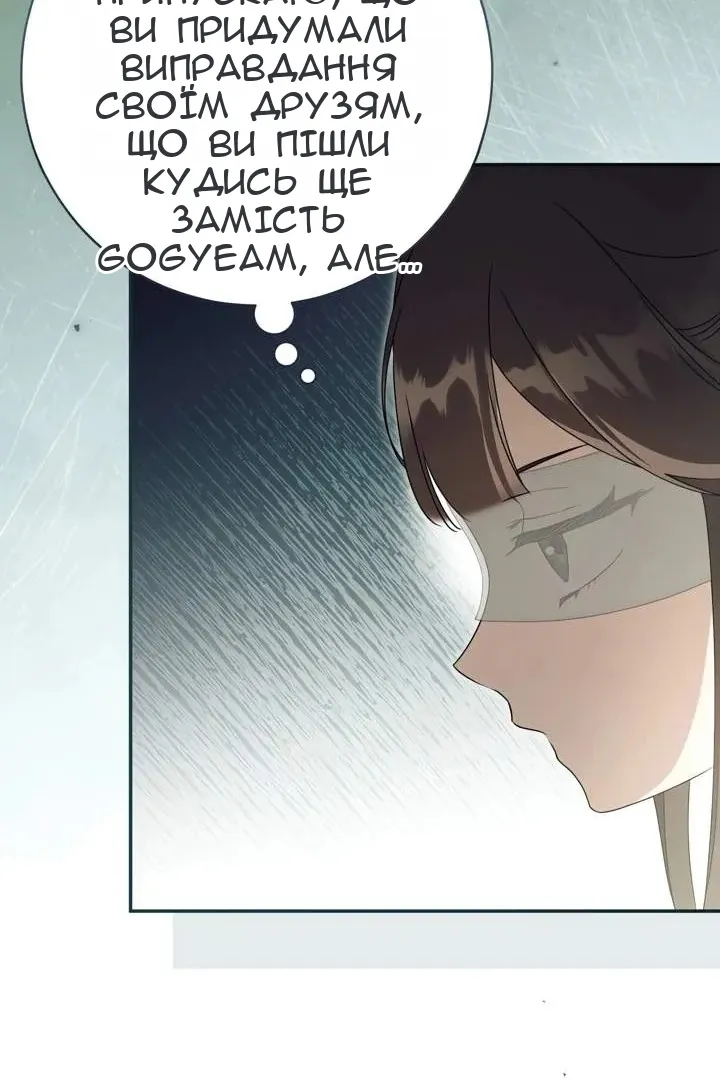 Сторінка 38