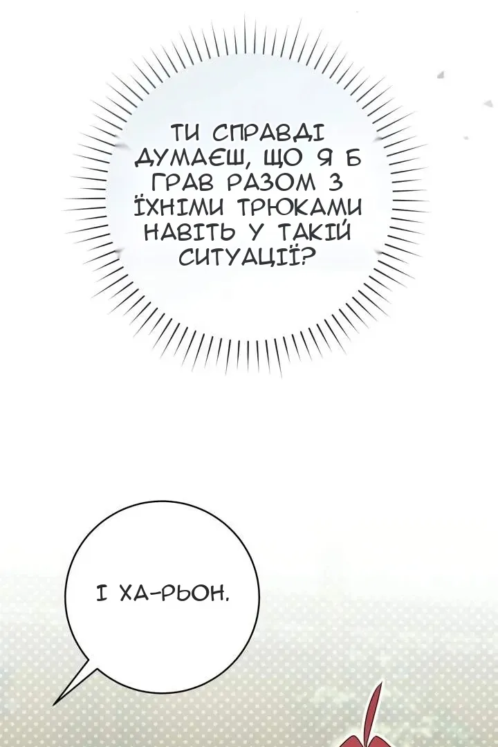 Сторінка 39