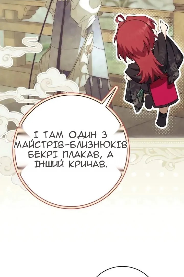 Сторінка 43