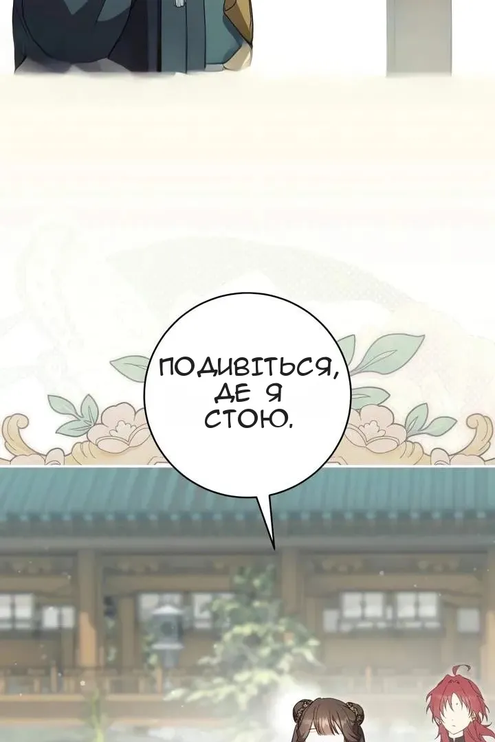 Сторінка 45