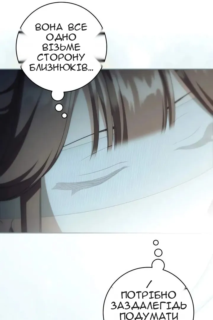 Сторінка 58