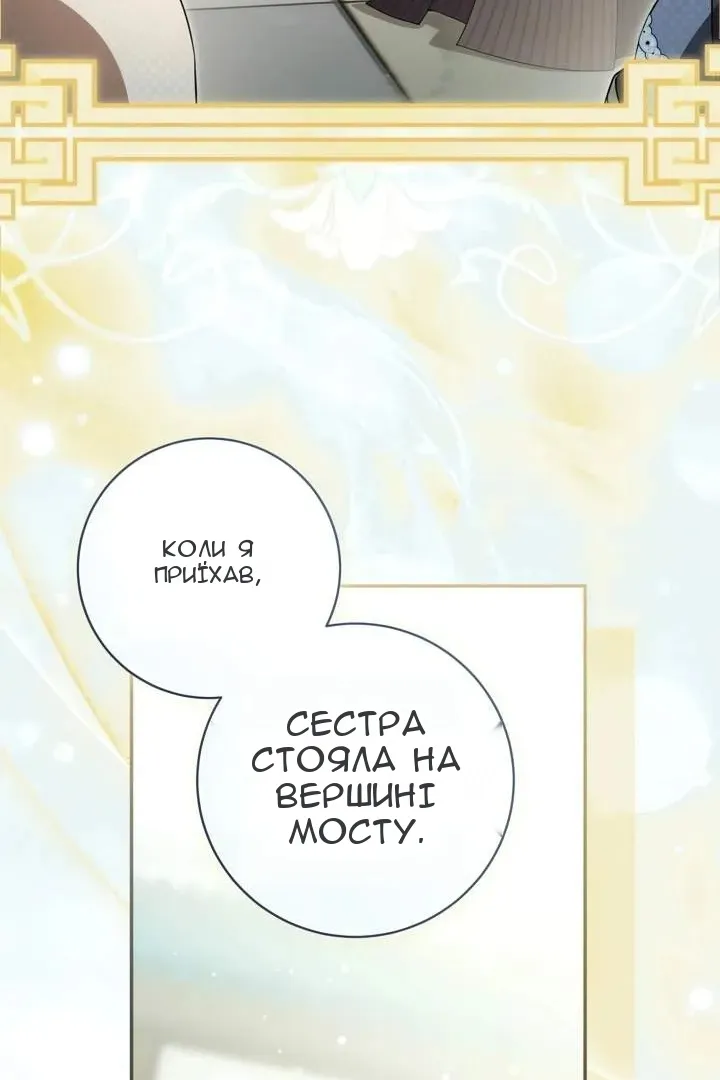Сторінка 61