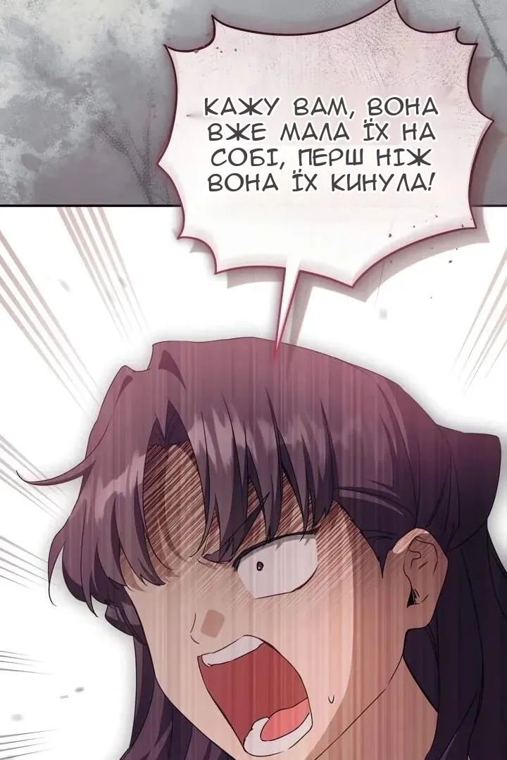 Сторінка 68