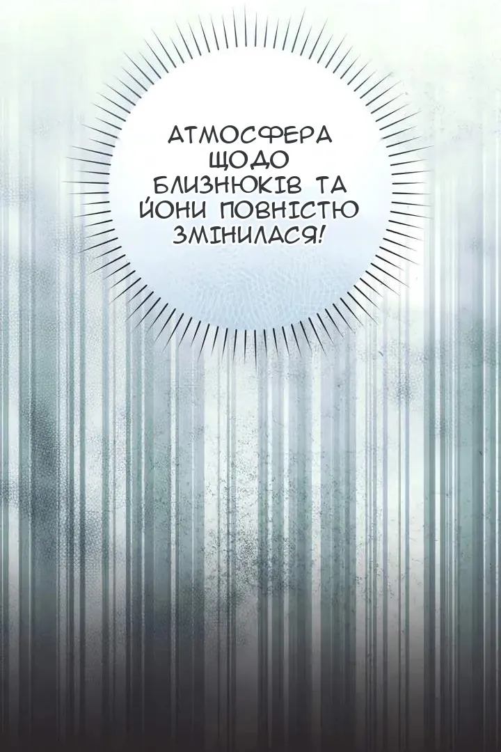 Сторінка 76