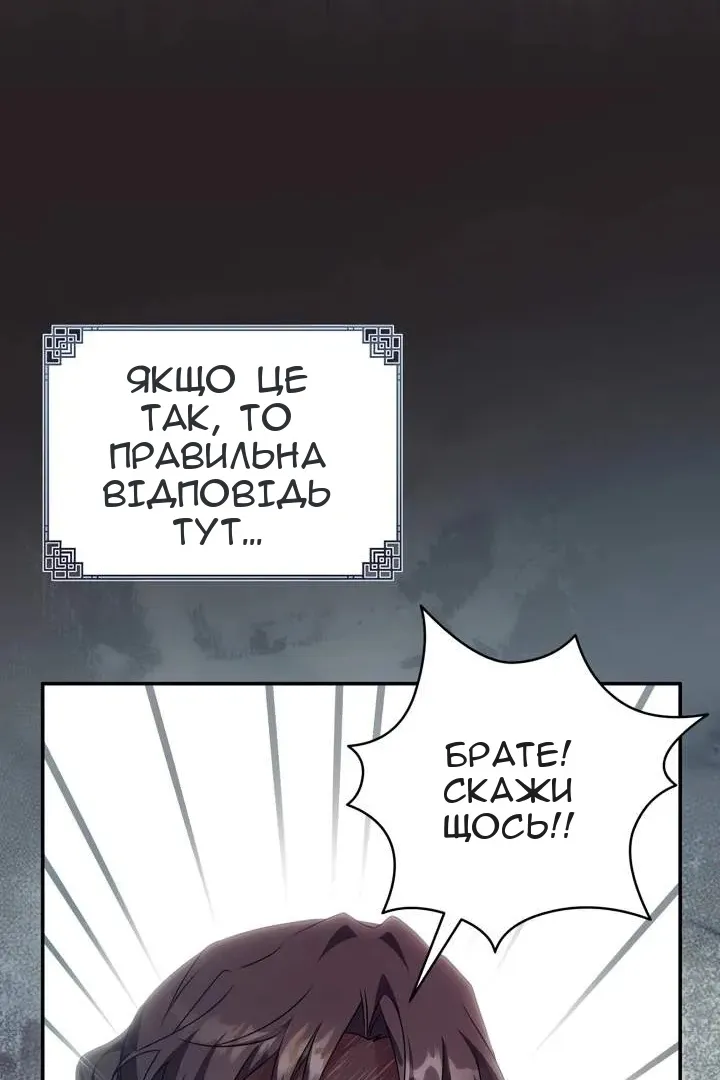 Сторінка 77