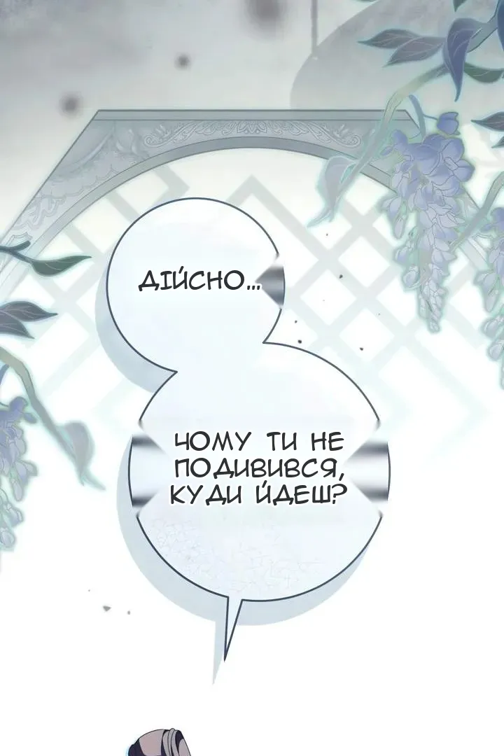 Сторінка 80