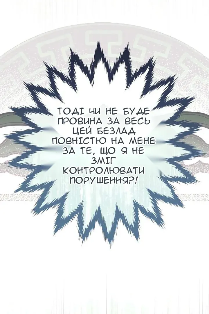 Сторінка 91