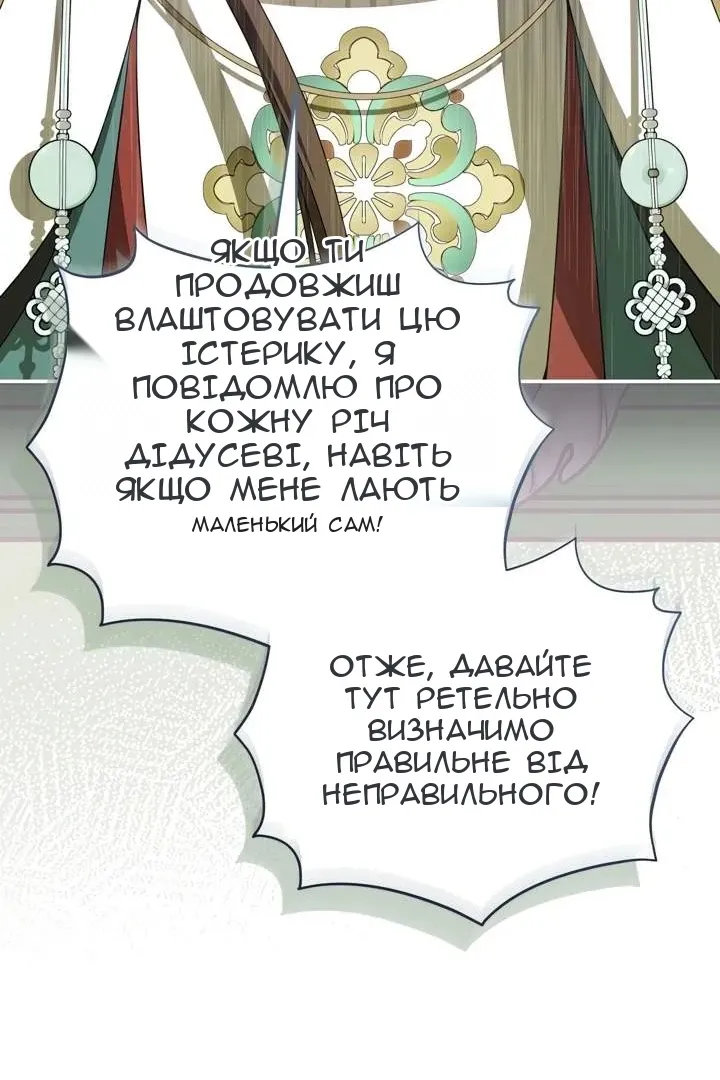 Сторінка 93