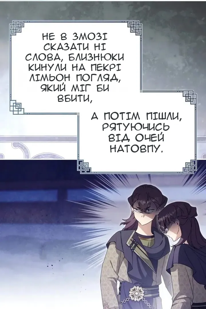 Сторінка 98