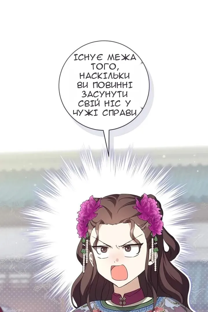 Сторінка 105