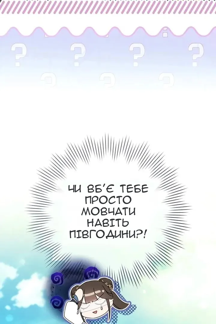 Сторінка 108