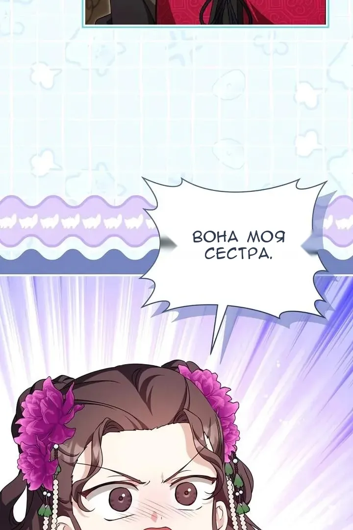 Сторінка 3