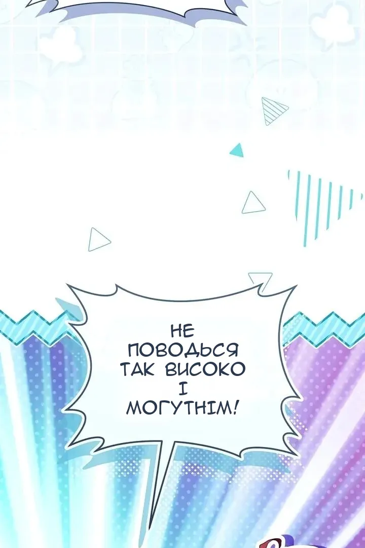 Сторінка 5