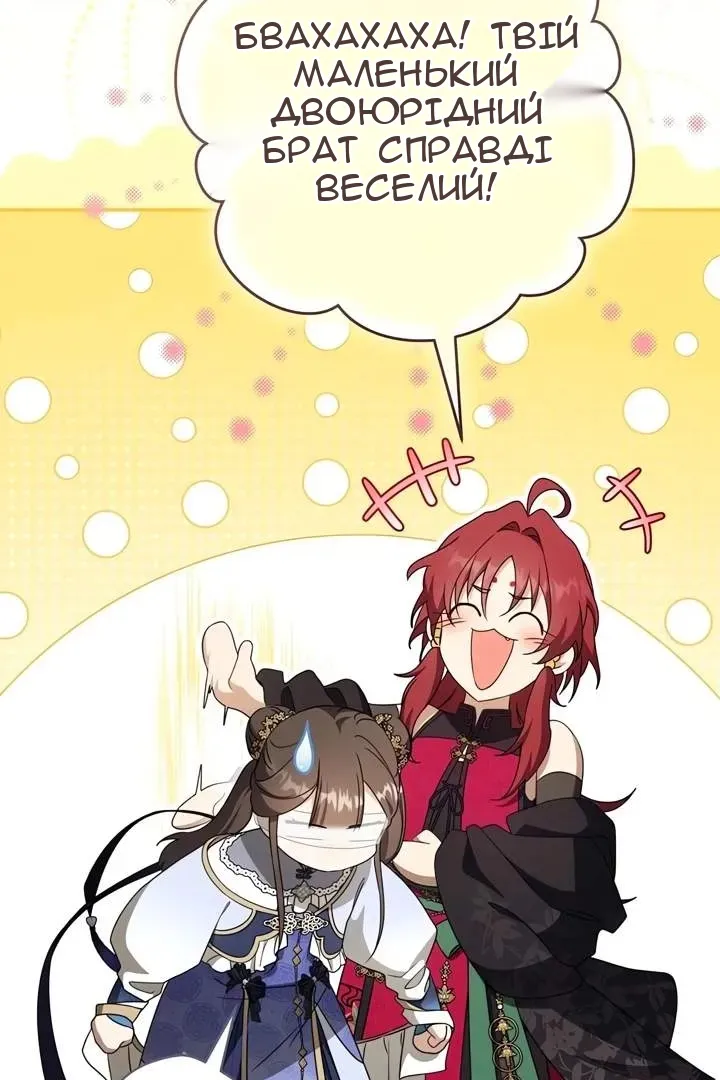 Сторінка 10