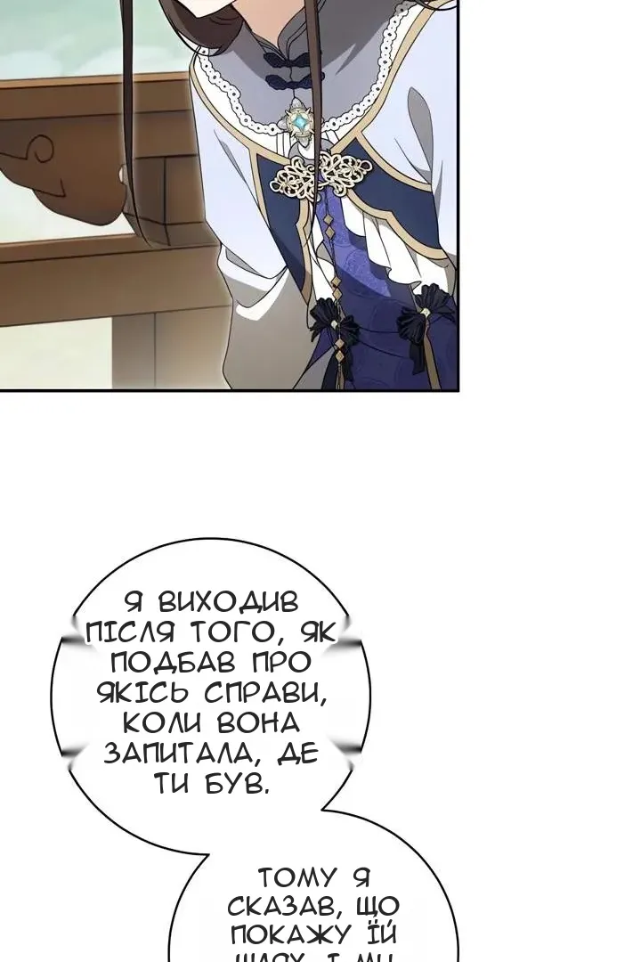 Сторінка 12