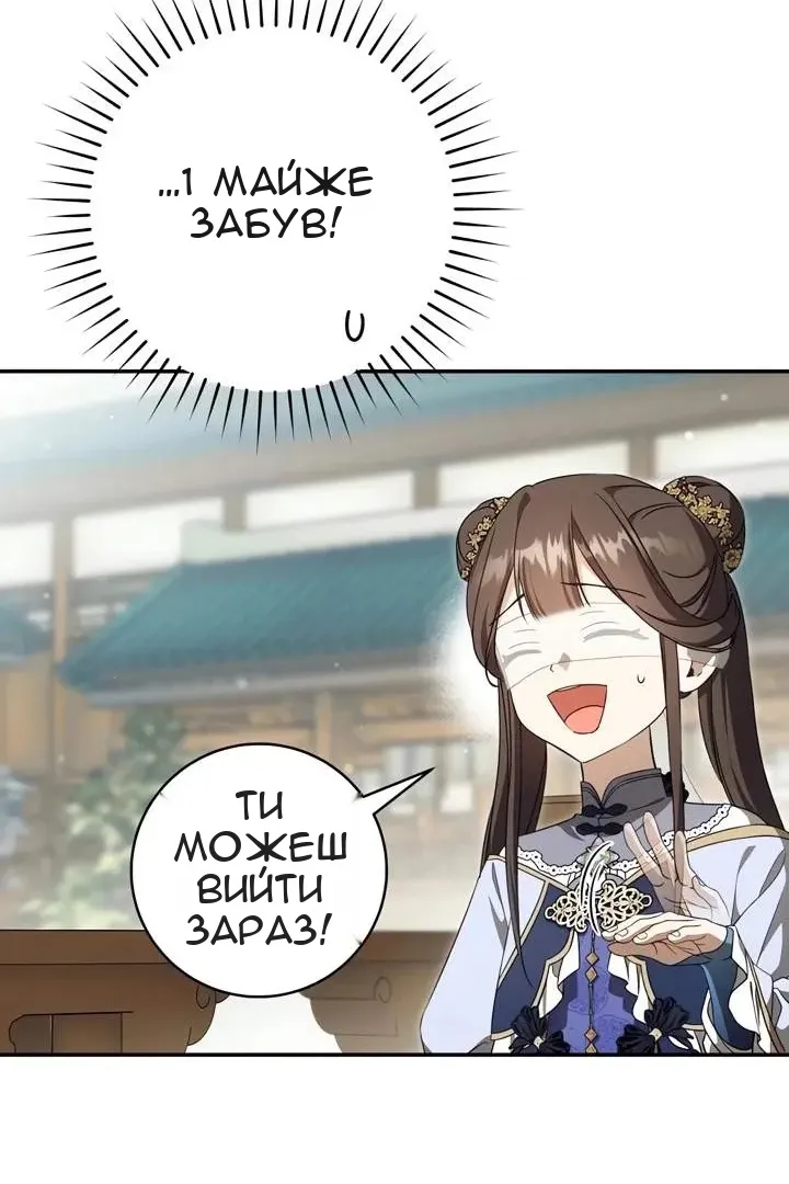 Сторінка 18