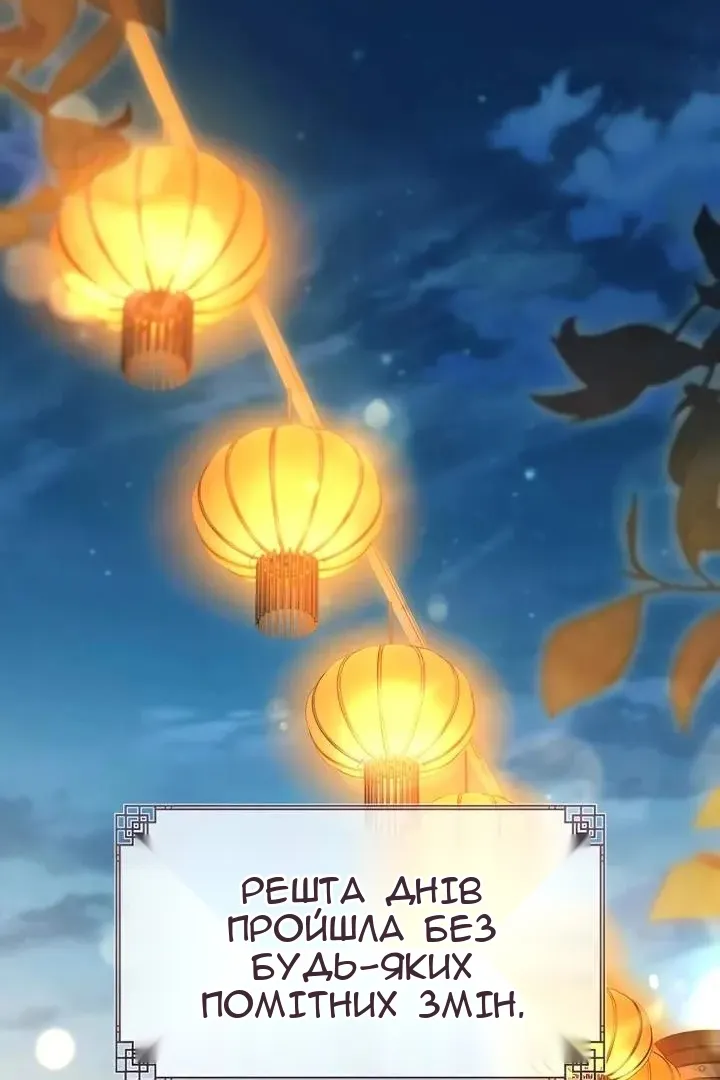 Сторінка 34